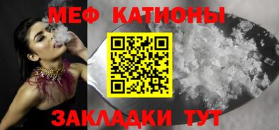 кристаллы Наро-Фоминск