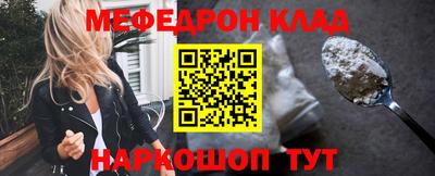 таблы Бугуруслан