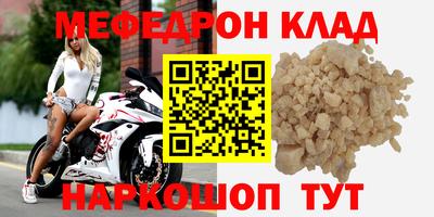 ALPHA PVP Будённовск
