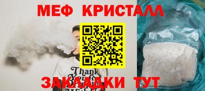 тгк Нальчик
