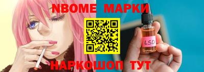 метамфетамин Бузулук