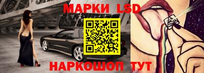 метамфетамин Бузулук