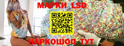 метамфетамин Бузулук