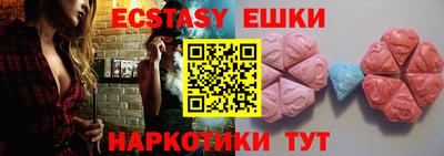 таблы Бугуруслан