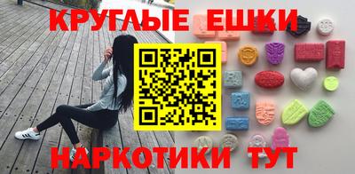 таблы Бугуруслан