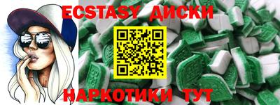 метамфетамин Бузулук