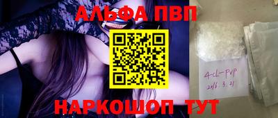 метамфетамин Бузулук