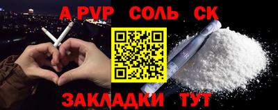 таблы Бугуруслан