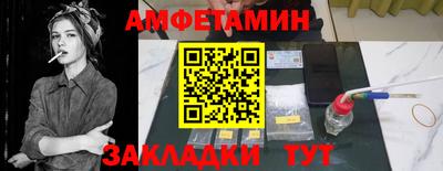 ALPHA PVP Будённовск