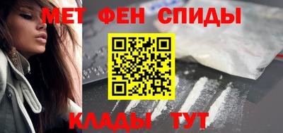 метамфетамин Бузулук