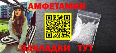 метамфетамин Бузулук