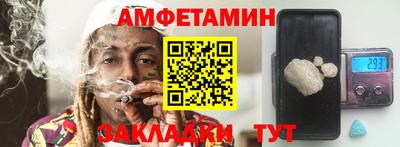 ALPHA PVP Будённовск