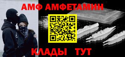 таблы Бугуруслан