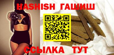 метамфетамин Бузулук