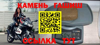 ALPHA PVP Будённовск
