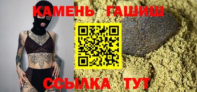 метамфетамин Бузулук