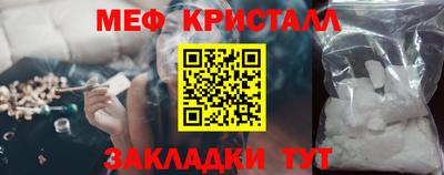 таблы Бугуруслан