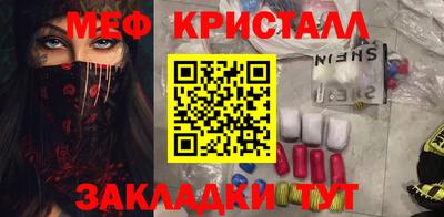 таблы Бугуруслан