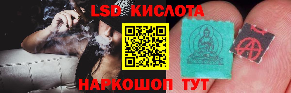 Лобня  LSD-25 экстази ecstasy  Вход с VPN  LSD-25 экстази кислота 