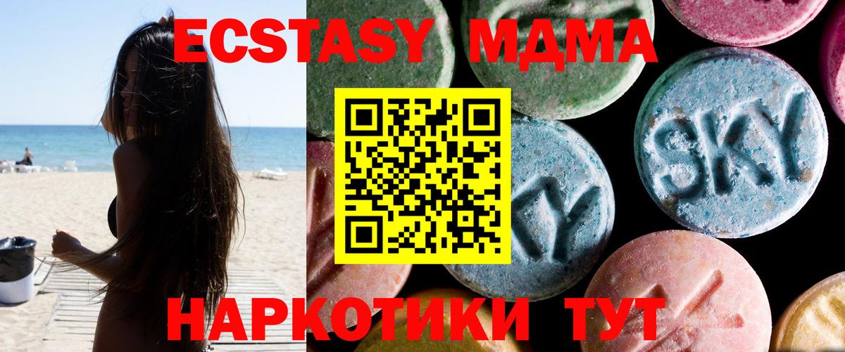 Лобня  Конопля  Вход с VPN  COCAIN  Гашиш  Меф МЯУ МЯУ кристаллы  МЕТ 