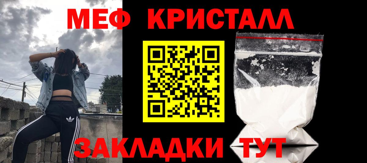 Лобня  Мефедрон VHQ  Меф  Мефедрон кристаллы  Вход с VPN  Мефедрон 