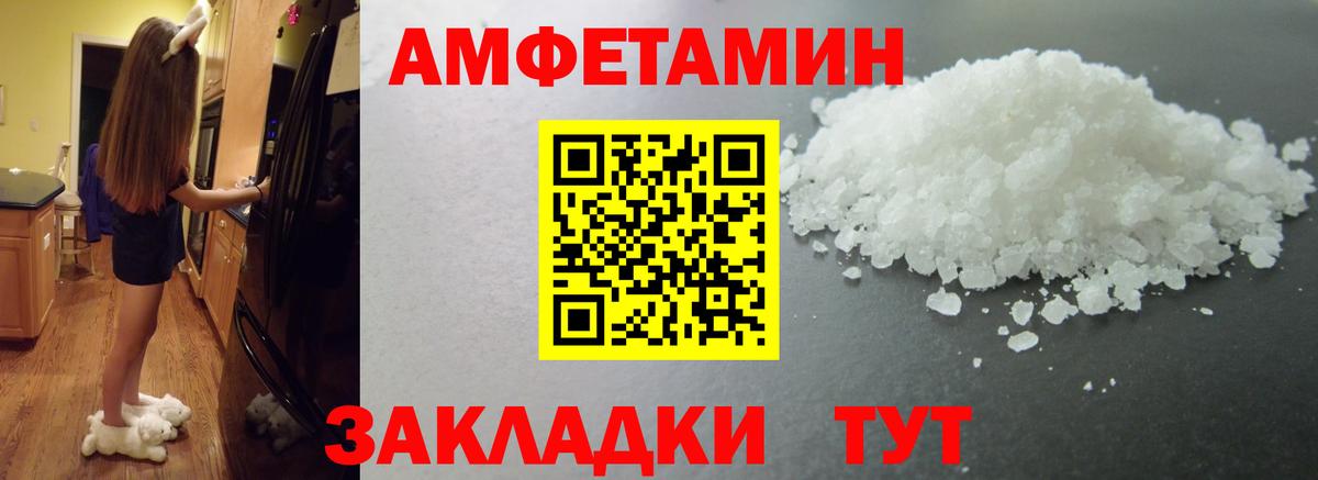 Лобня  МЕТАМФЕТАМИН мет  Вход с VPN  МЕТАМФЕТАМИН мет 