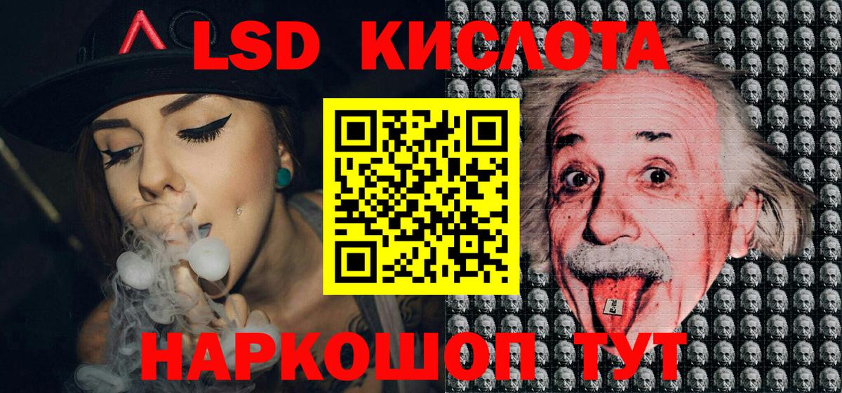 Лобня  Марки 25I-NBOMe 1500мкг  Марки 25I-NBOMe 1500мкг  Марки 25I-NBOMe  Вход с VPN 