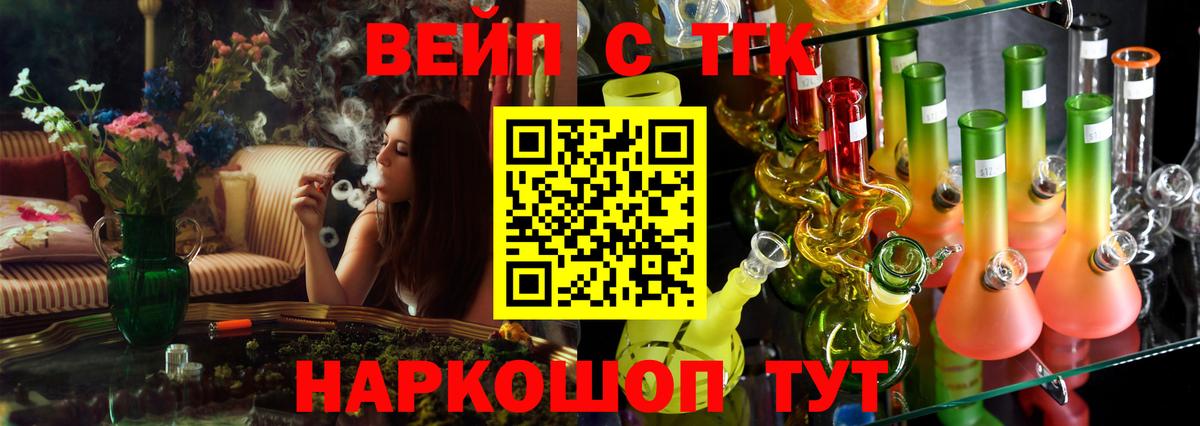 Лобня  Дистиллят ТГК Wax  Вход с VPN  цены наркотик  ТГК концентрат 