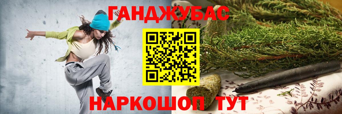 Бошки Шишки марихуана  Бошки Шишки VHQ  Канабис гибрид  Марихуана Bruce Banner  Лобня  Вход с VPN 